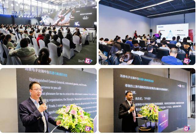 探索AI+“着陆点”2025上海国际消费电子展亮点大揭秘