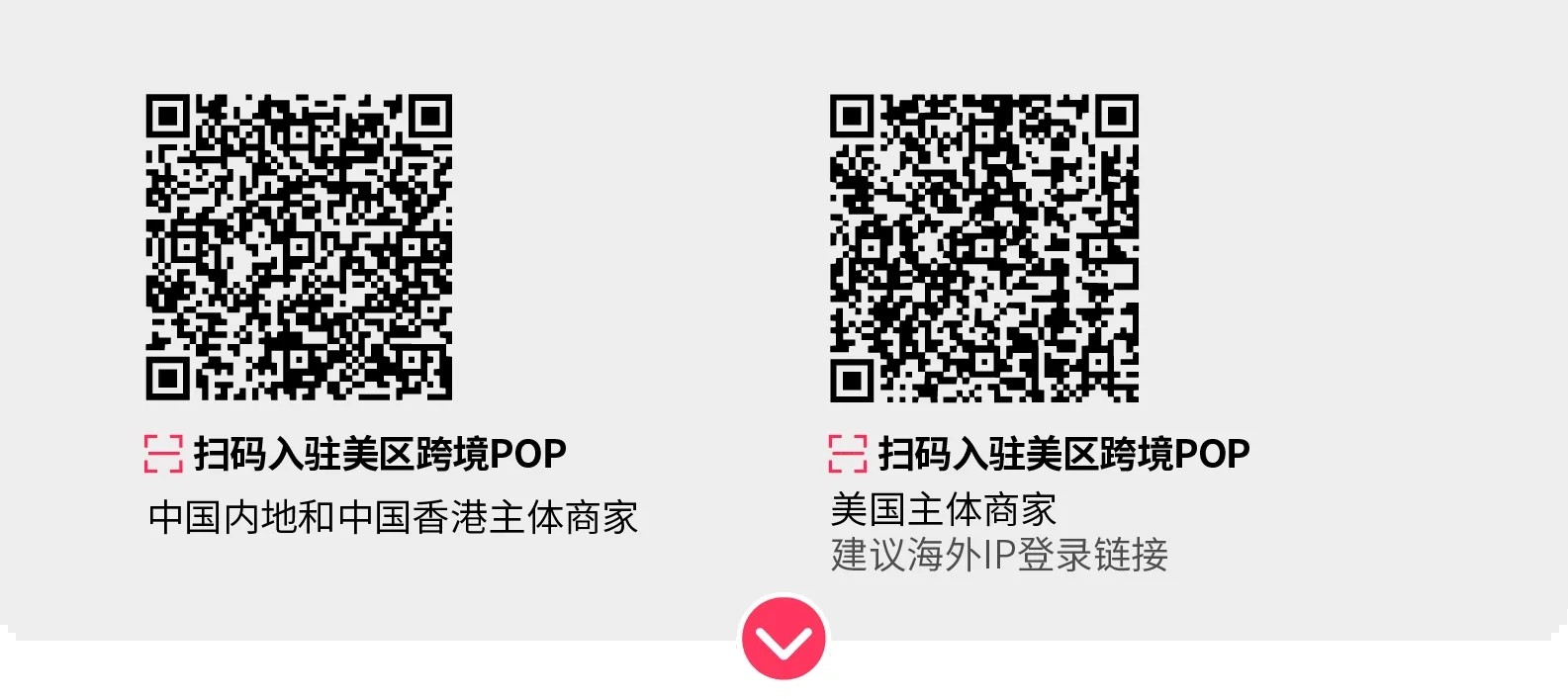 TikTok Shop好内容官方宝典发布！100个案例教你卖爆美区！