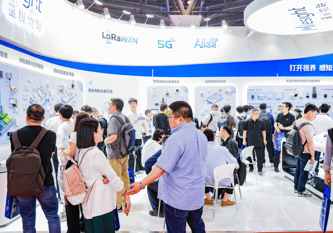 长三角物联网全产业链盛会“2025杭州国际物联网展览会”