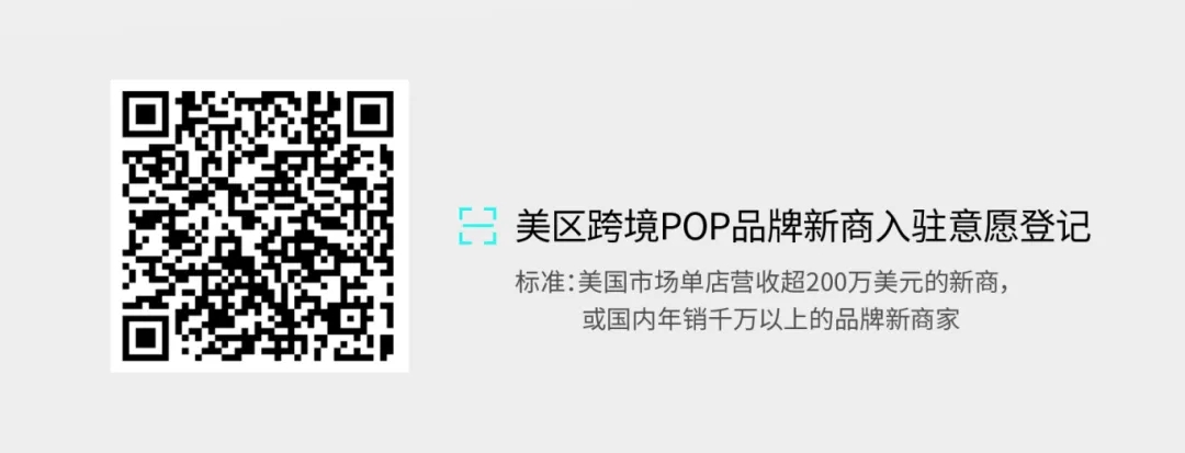 TikTok Shop好内容官方宝典发布！100个案例教你卖爆美区！