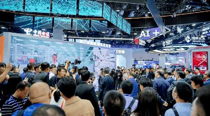 全球通信产业展会风向标|2025中国国际信息通信展9月在京召开