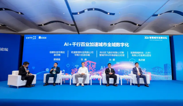 高交会顶流活动抢先看:人工智能、低空经济、智慧城市谁更出圈？