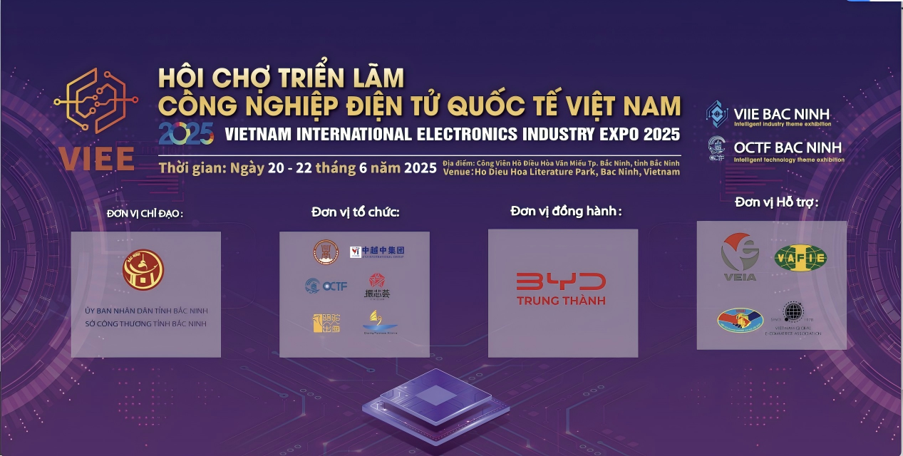 2025越南国际电子产业博览会(VIEE2025)即将开幕