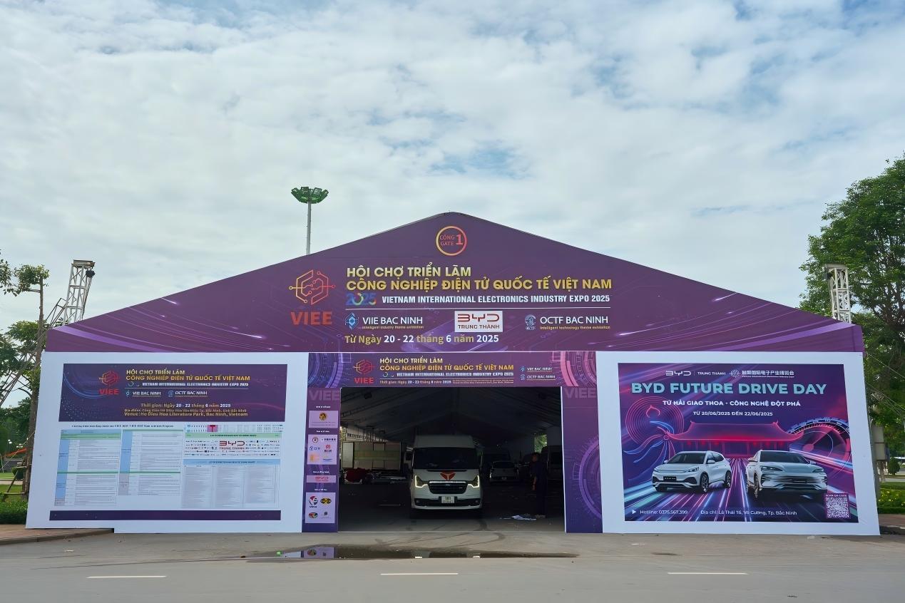 2025越南国际电子产业博览会(VIEE2025)即将开幕