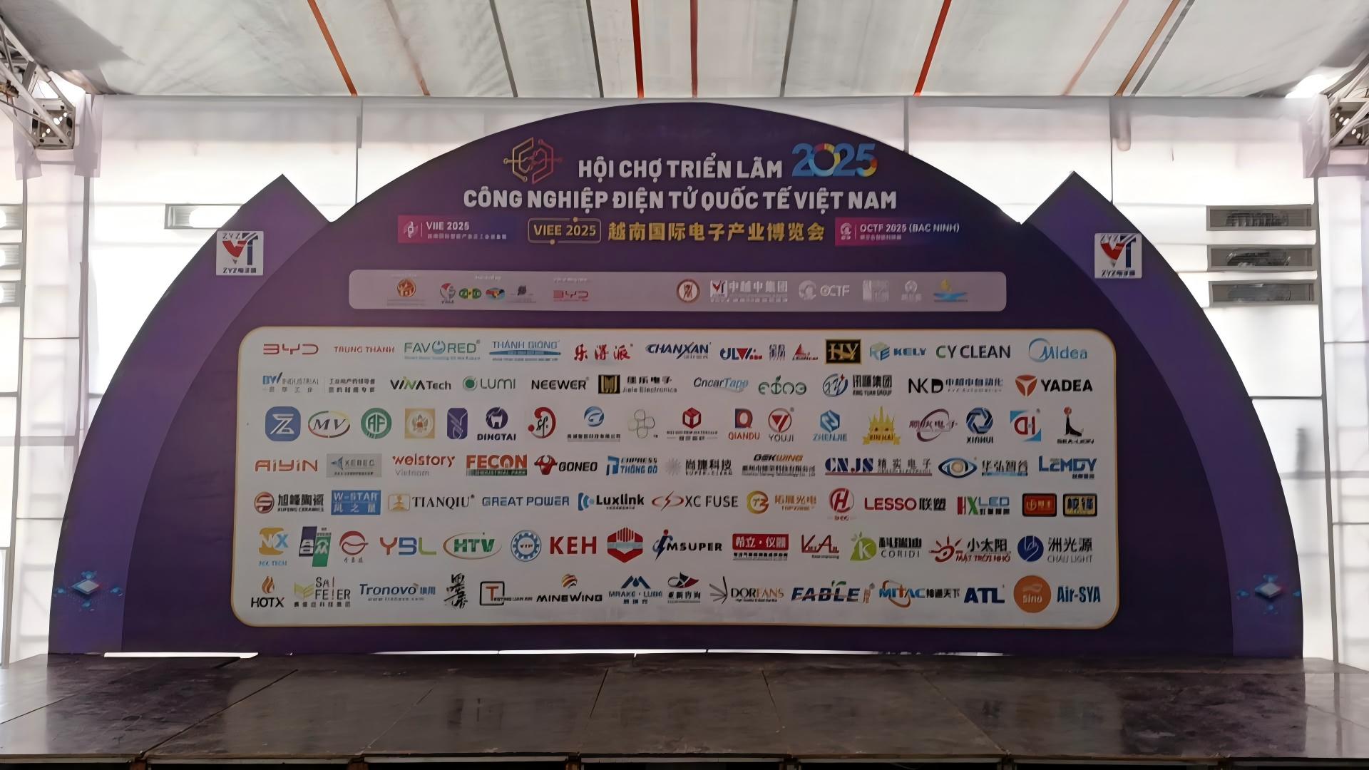 2025越南国际电子产业博览会(VIEE2025)即将开幕