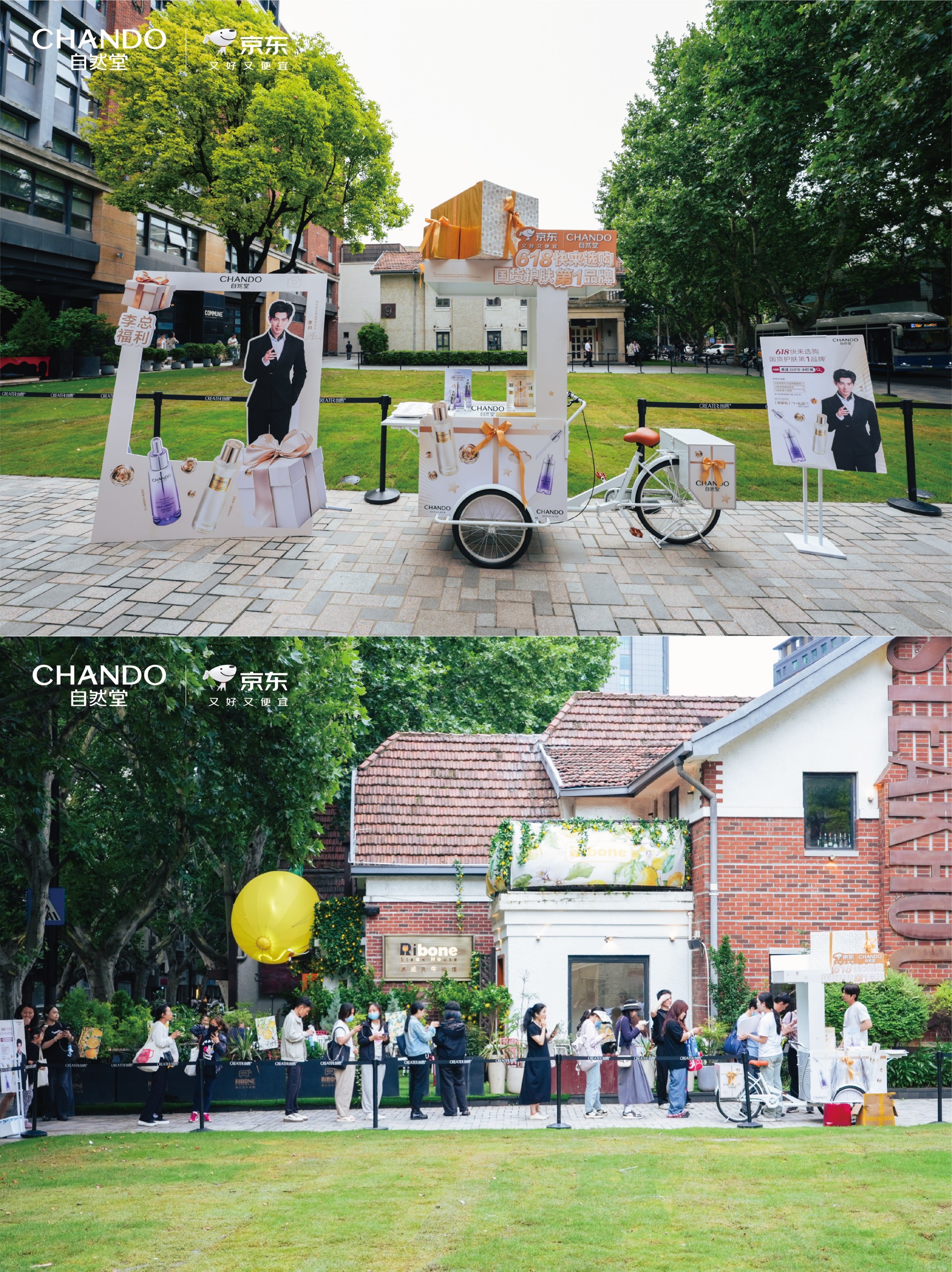 618圆满收官，自然堂持续引领国货护肤消费热潮