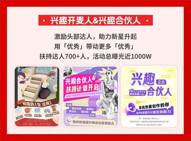 值得买科技2025年618战报：国补加码激发消费升级，兴趣驱动引领消费新潮