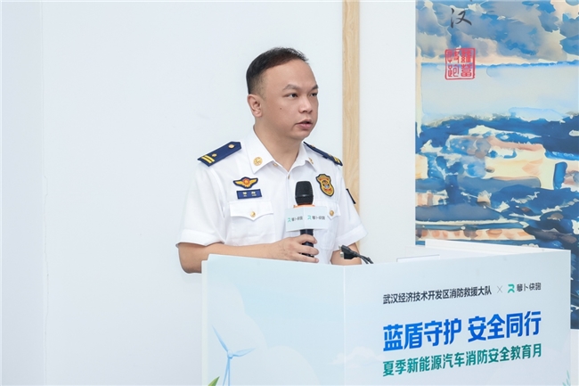 多地消防部门联合萝卜快跑开展安全宣教月活动，共筑安全防线