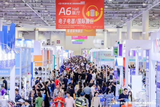 尚普咨询集团-“出海引擎-跨境电商营销中的文化融合与价值传递”