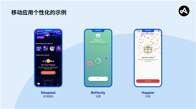 Adjust 防卸载实战：10 招让用户长期留存