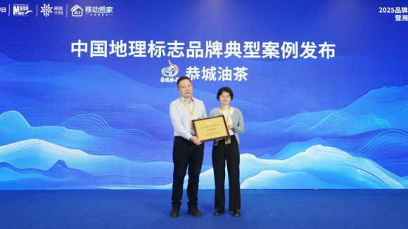 2025年“桂字号”恭城油茶走进粤港澳大湾区 (深圳站)产销对接活动来啦!
