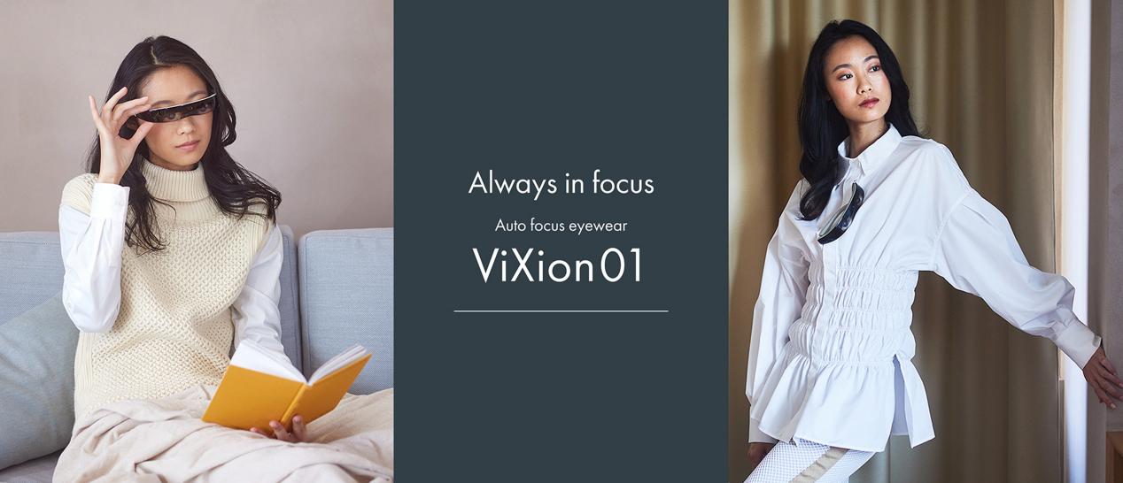 日本视觉辅助设备品牌ViXion（维视安）正式入驻天猫国际——全球首款自动变焦眼镜帮助视觉障碍者重拾清晰视界