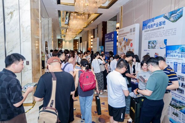 eBay峰会在福州成功举办，助力"闽品出海"开拓欧洲蓝海