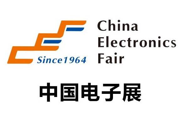 2025深圳电子展圆满收官，多项数据创历届新高