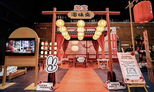 淘宝夏日季x<长安的荔枝>“荔”嗨了！年轻人夏日狂欢新姿势Get√