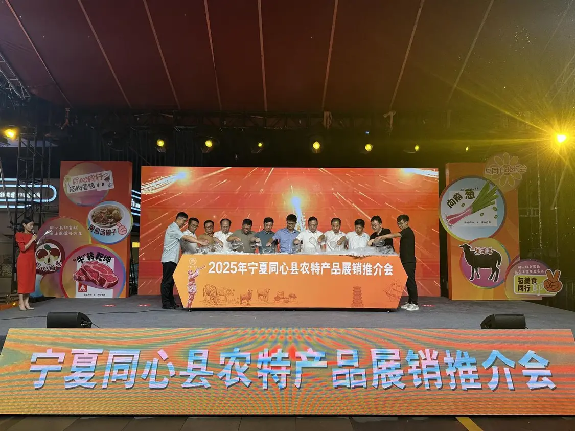 山海情更浓，丝路续新篇！宁夏同心县 农特产品香飘泉州