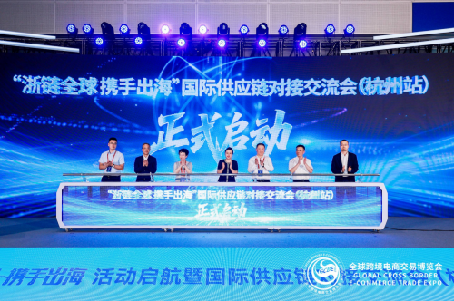 YinoLink易诺亮相2025全球跨境电商交易博览会人才对接会，精准对接引才育才！