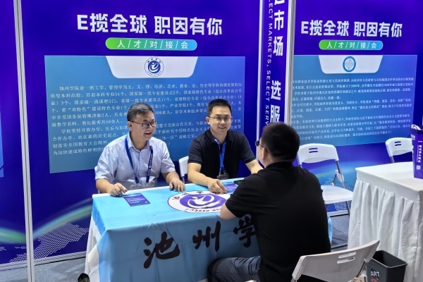 池州学院在第十五届全国大学生电子商务 “三创赛” 跨境电商实战赛首获国赛二等奖