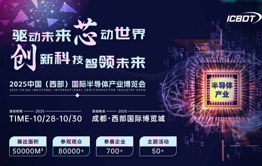 2025071108463349