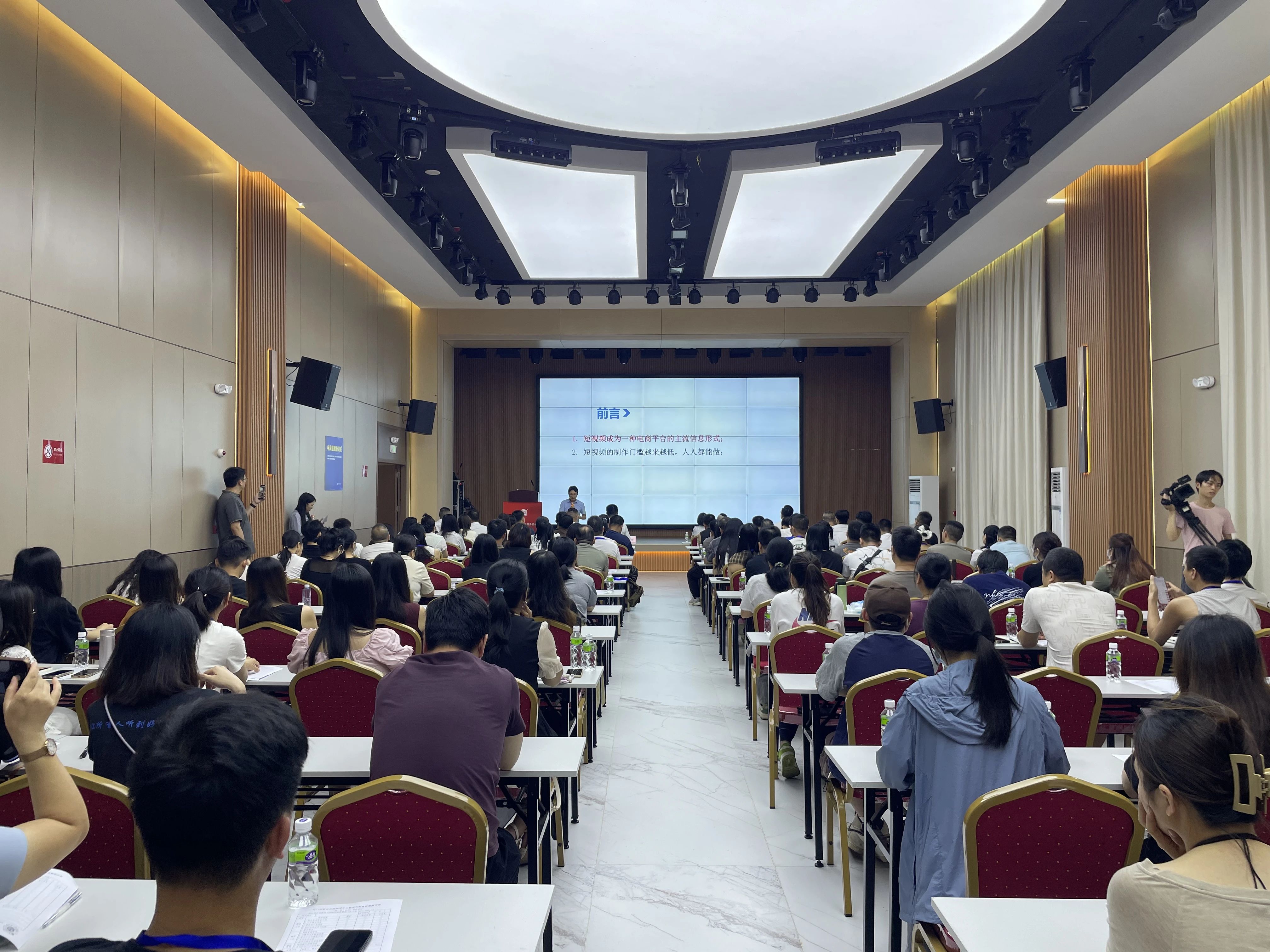 深度学习电商运营！恩平市电商直播培训班启航