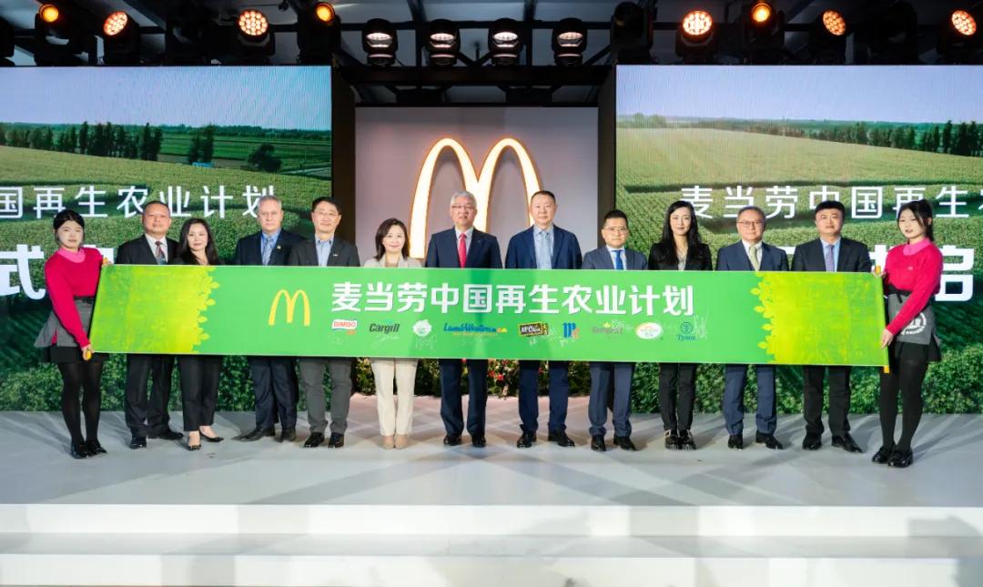 南北非遗与农场 “对话”，藏着麦当劳对自然的匠心