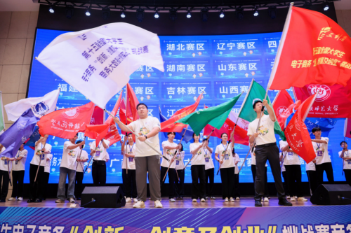 第十五届全国大学生电子商务“创新、创意及创业”挑战赛商务大数据分析实战赛全国总决赛圆满落幕