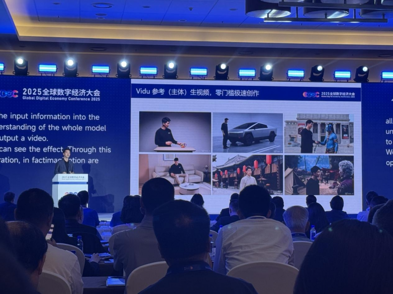广告人新神器！Vidu Q1参考生引爆广告电商赛道