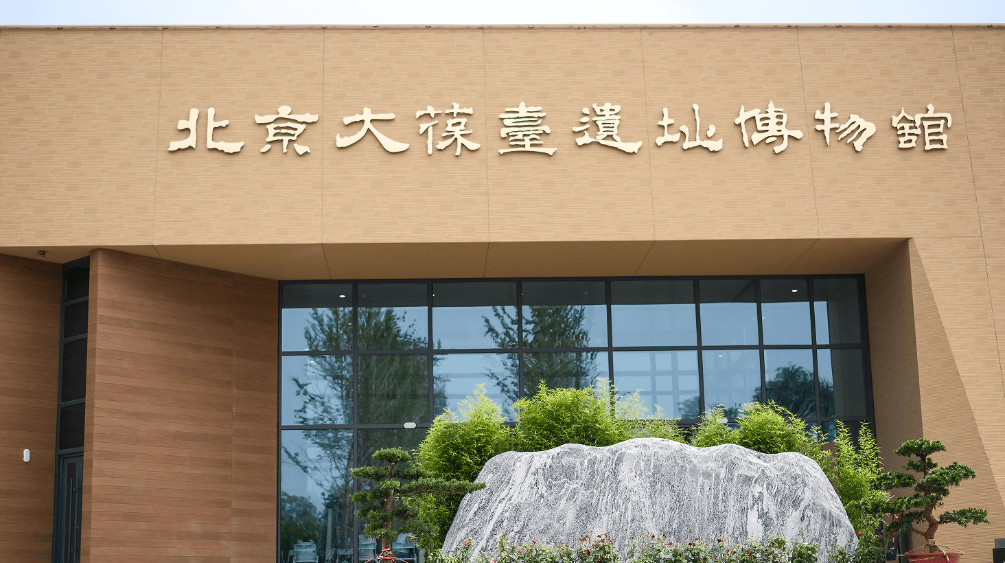 让千年文物开口说养生！启迪药业集团打造中医药文化破圈新范式