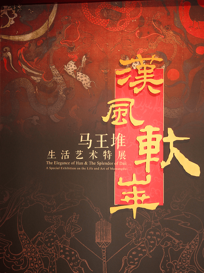 让千年文物开口说养生！启迪药业集团打造中医药文化破圈新范式