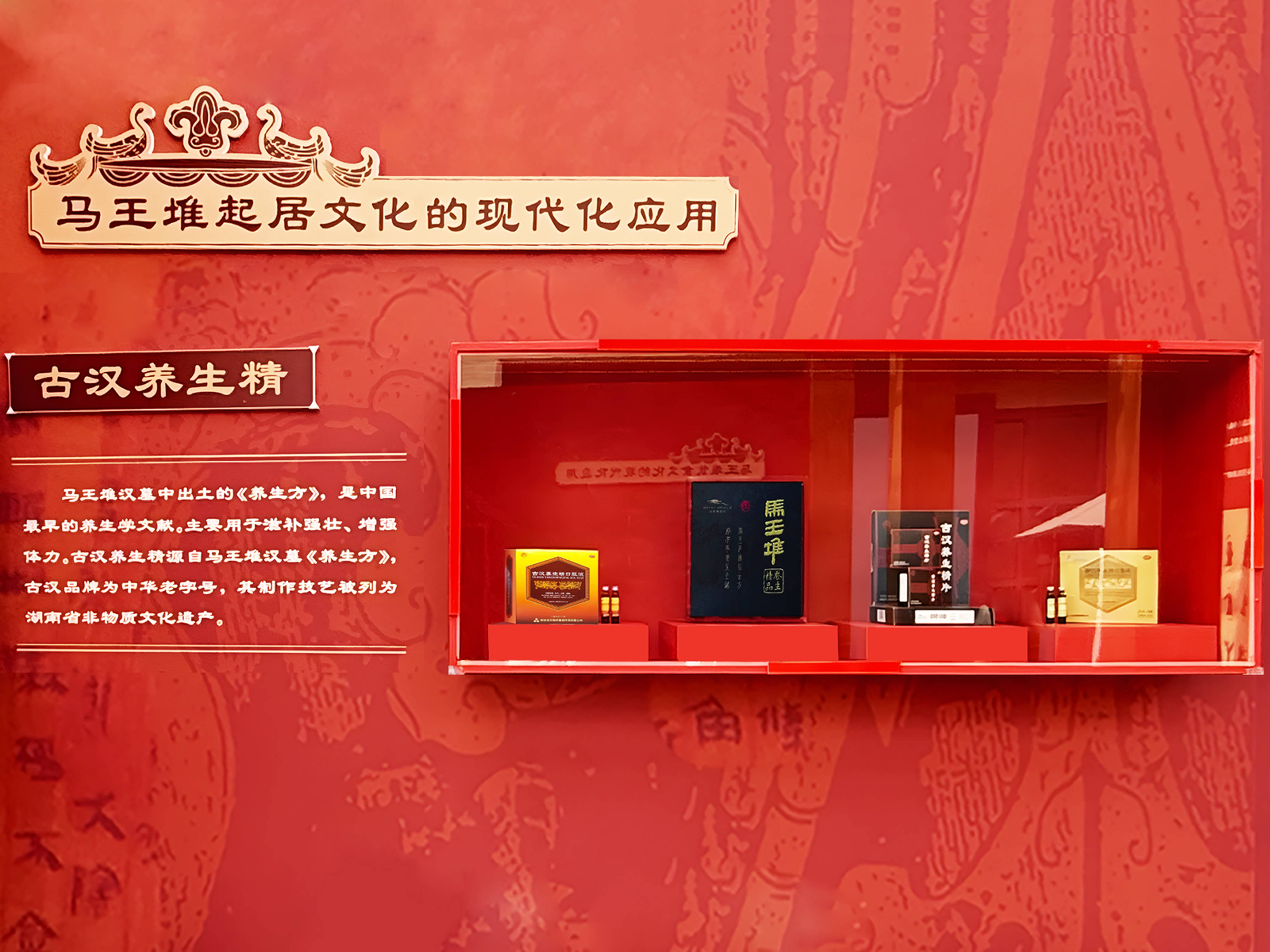 让千年文物开口说养生！启迪药业集团打造中医药文化破圈新范式