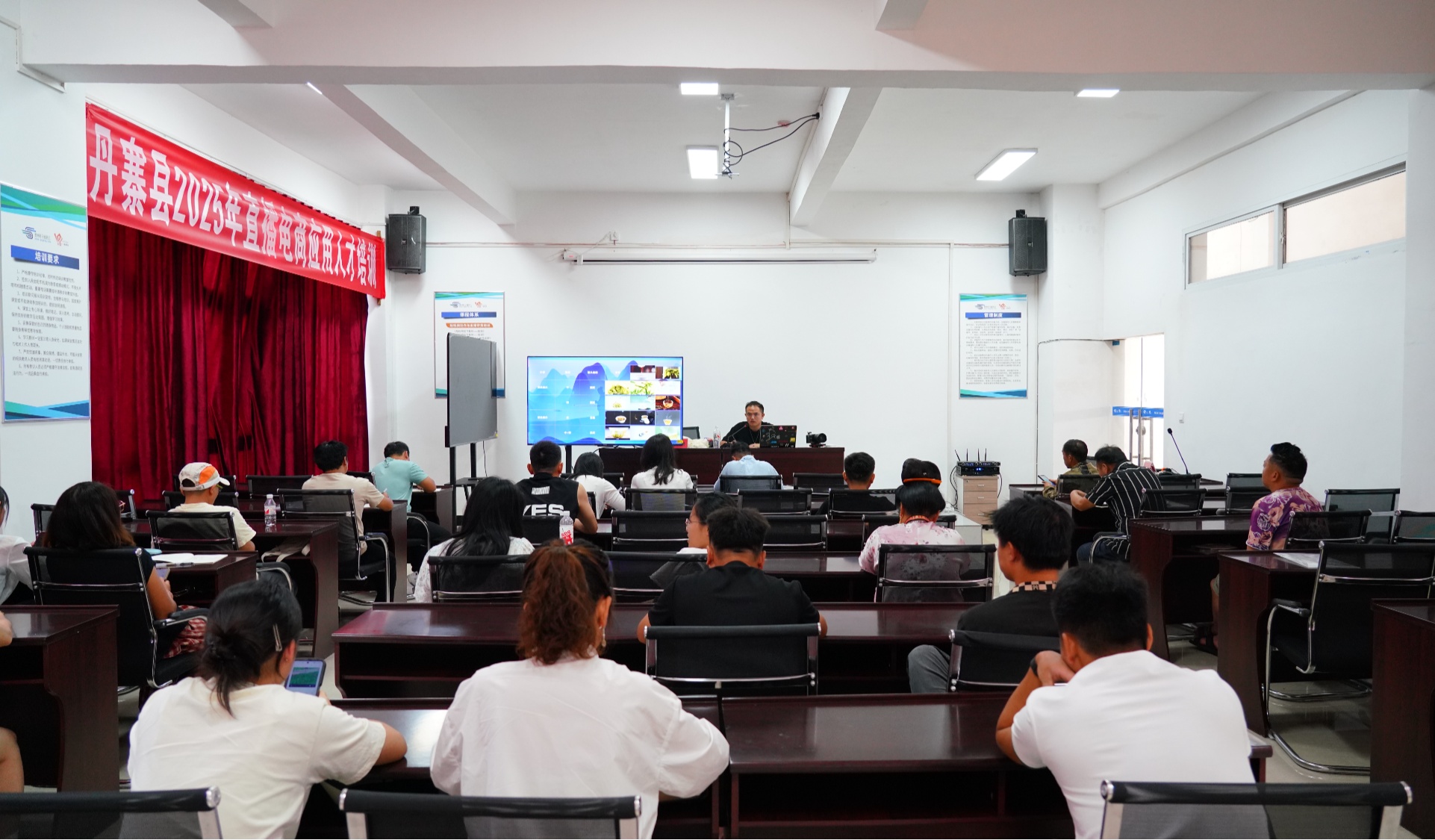 贵州丹寨：电商培训育新农 掌“新农具”兴乡村