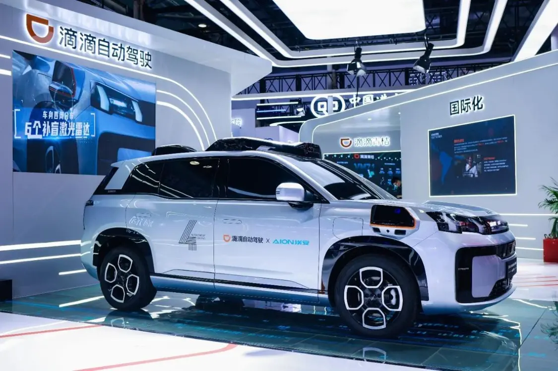 新一代L4级前装量产车型亮相 滴滴自动驾驶发力