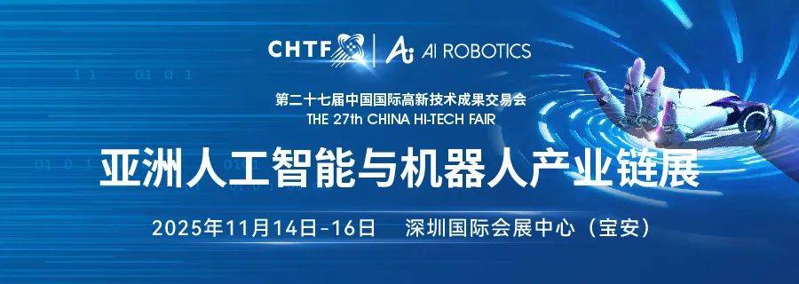 爆火！2024年深圳新增机器人企业多达14534家，商用落地成关键