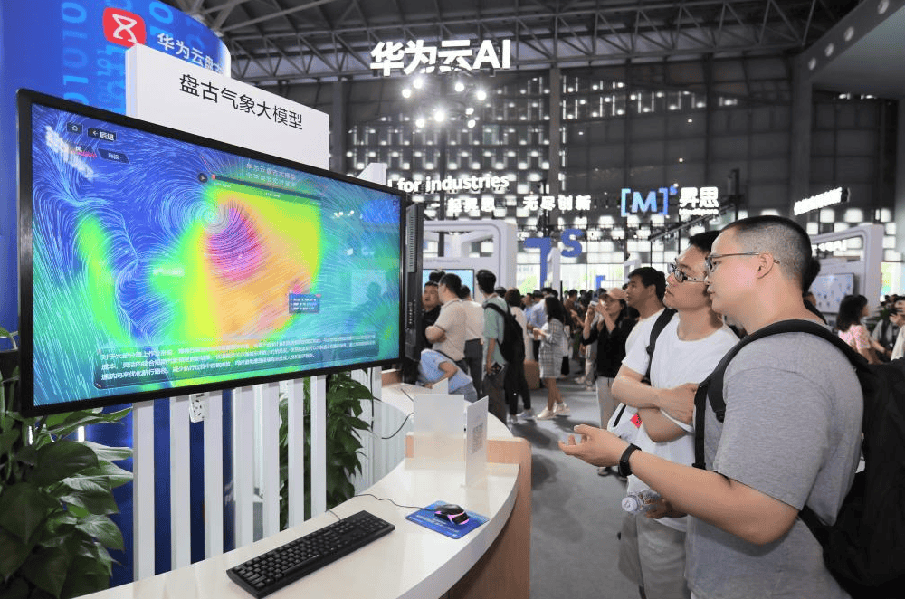 2025杭州智博会·中国（杭州）国际智能科技产业博览会