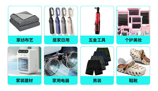 刷新多项纪录、创新高！TikTok Shop美区年中促迎来圆满收官