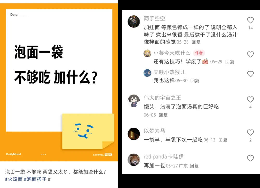 央视直播“查岗”白象面饼120克，方便面行业迎何新风向？