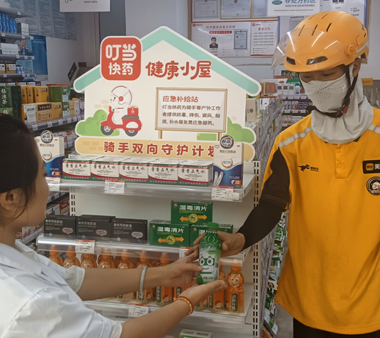 微信图片_20250729170759.png