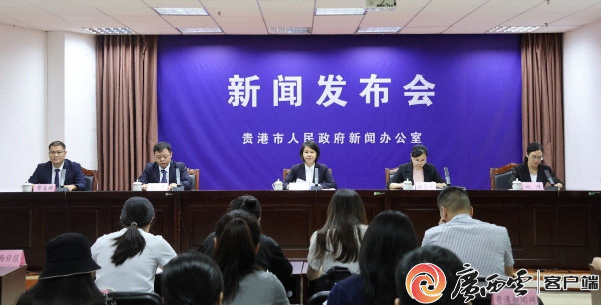 贵港市电商产业高质量发展驶入快车道