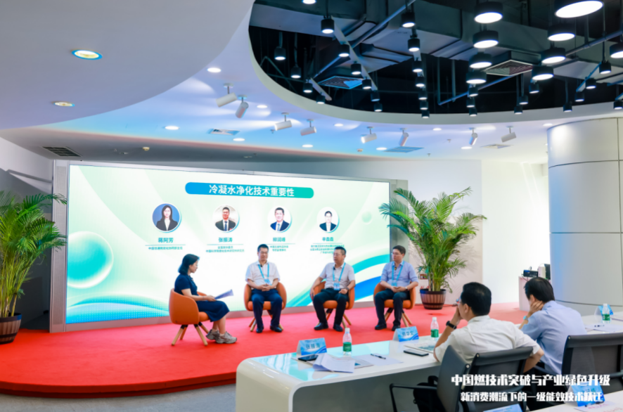 中国燃热产业升级新突破，美的无冷凝水技术“国际领先”