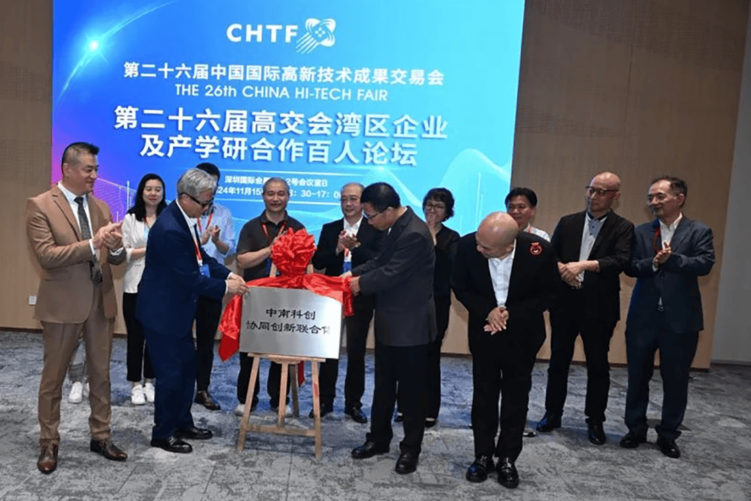 高交会同期活动“百家争鸣” 以科技大平台助企业破“圈”出彩