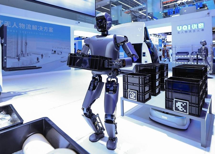 "智能融合·人机共生""2025北京国际人形机器人展览会"