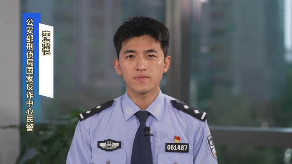 投资理财，谨防“跨境电商”与“虚拟货币”骗局丨安全网界·全民反诈在线