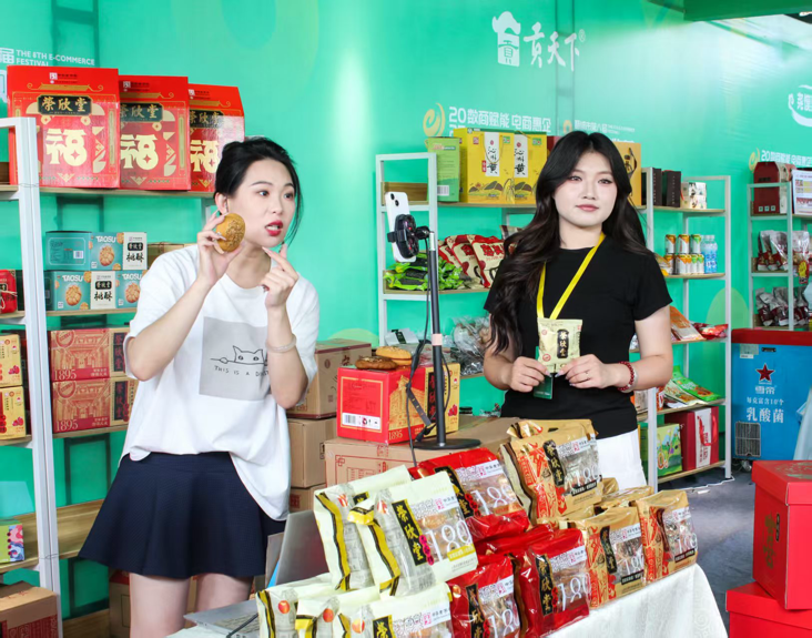 2025“数商赋能 电商惠企”对接交流会暨晋城市第八届网络购物节活动举行