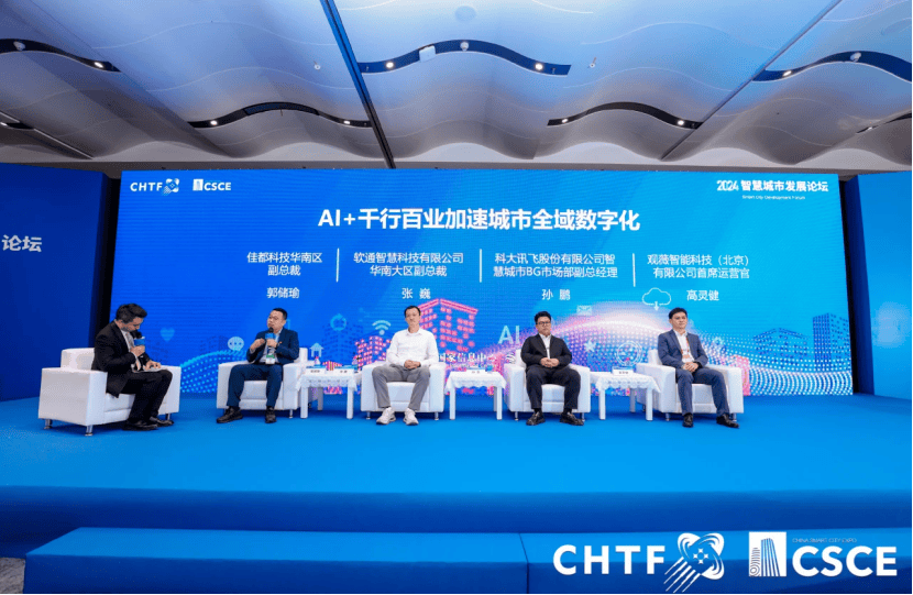 高交会顶流活动抢先看:人工智能、低空经济、智慧城市谁更出圈？