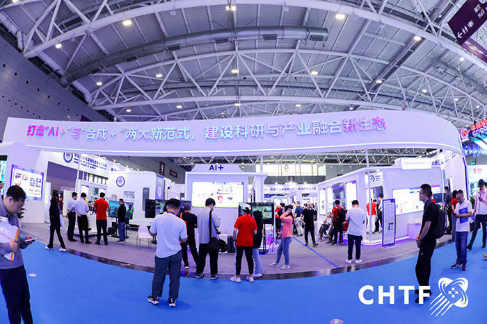 2025深圳机器人展览会·高交会