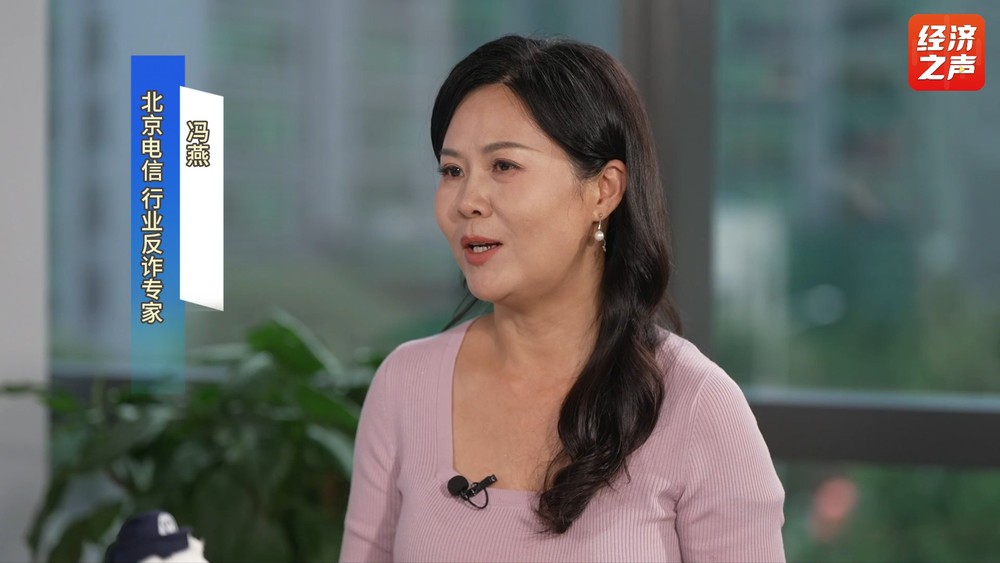 投资理财，谨防“跨境电商”与“虚拟货币”骗局丨安全网界·全民反诈在线