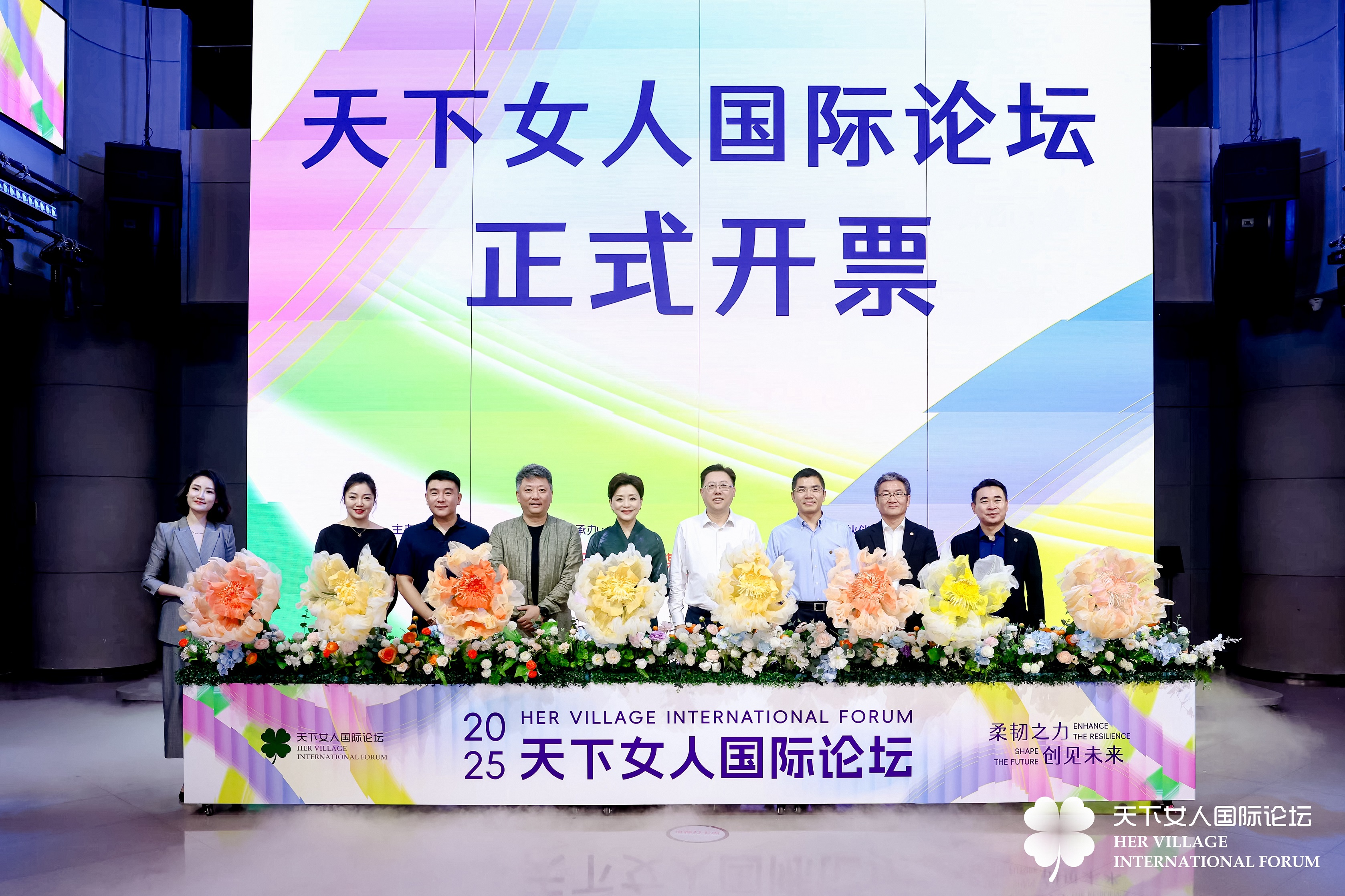 2025天下女人国际论坛发布会圆满举行 携手中青旅、古北水镇开启三年战略合作新篇章