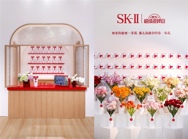 SK-II神仙水花束限定礼盒京东浪漫首发 下单得五月天贴纸、钥匙扣等独家周边