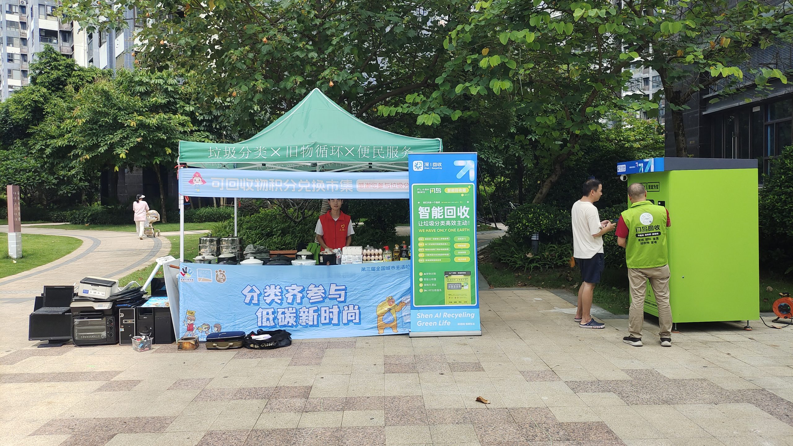 时代环境与闪鸟科技战略合作稳步推进，协同力量催生丰硕成果