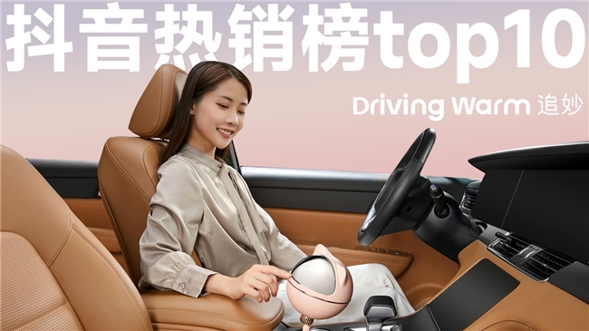 电商品牌咨询公司启示录——南风道如何让白牌蜕变为品牌